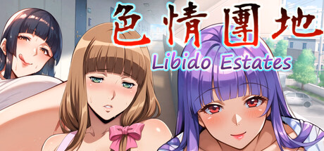 Libido Estates [v1.0] [Studio MANKO]