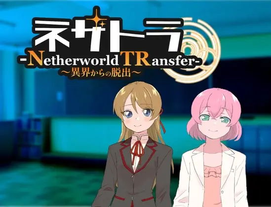Netherworld TRansfer [v1.0] [niceflat]