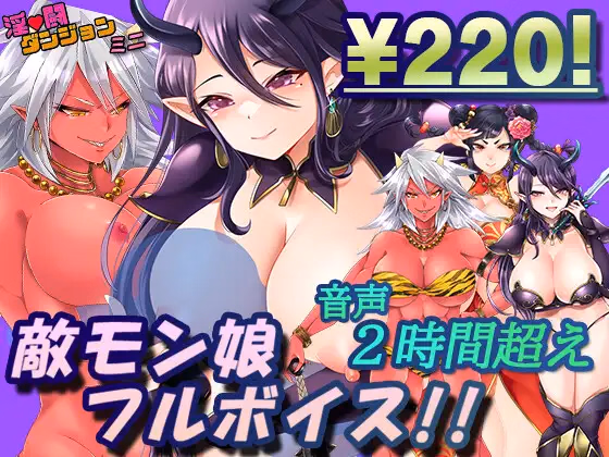 Lewd Battle Dungeon Mini [v1.0] [Other-Power Vow]