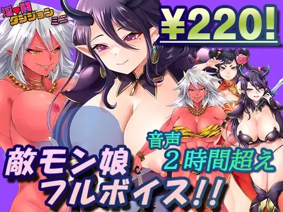 Lewd Battle Dungeon Mini [v1.0] [Other-Power Vow]