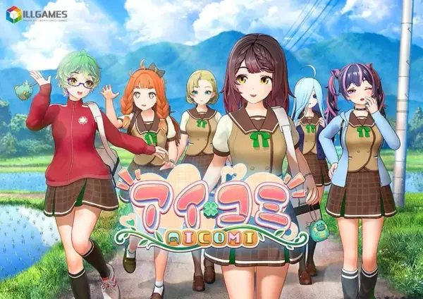 AICOMI! [v2.0.3 + HF 1.7.1+DLC] [ILLGAMES]