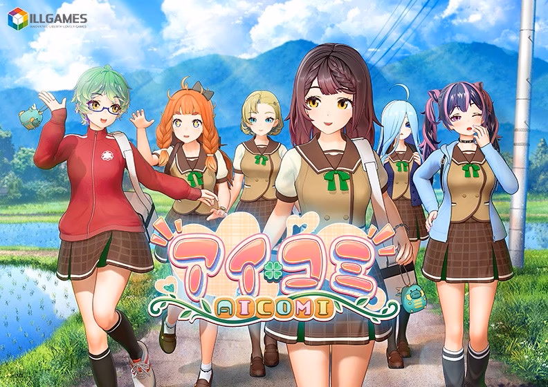 AICOMI! [v2.0.3 + HF 1.7.1+DLC] [ILLGAMES]