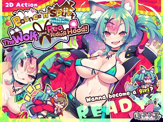 Bounce ‘n’ Spurt: The Wolf and The Femgasming Little Red Riding Hood! [v1.0] [POMIMIKO]