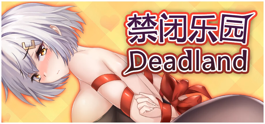 Deadland- Fallen Apartment [v1.2] [Ronin SoftWork]