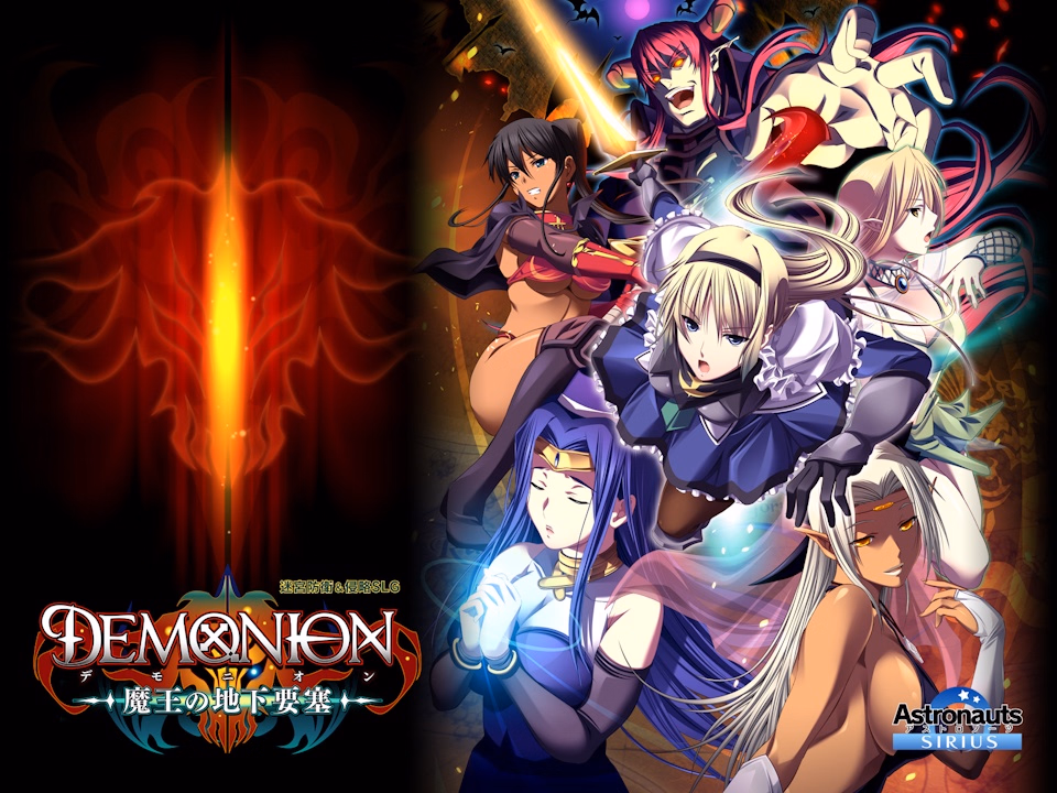 Demonion ~Maou no Chika Yousai~ [Final] [Astronauts]
