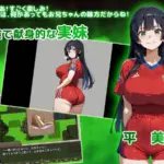 5358548 4733079 d 556042jp 004 | Free Adult Games