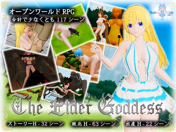 The Elder Goddess [v1.0] [Bunny Alice Games]