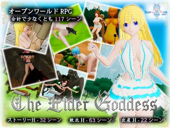 The Elder Goddess [v1.0] [Bunny Alice Games]
