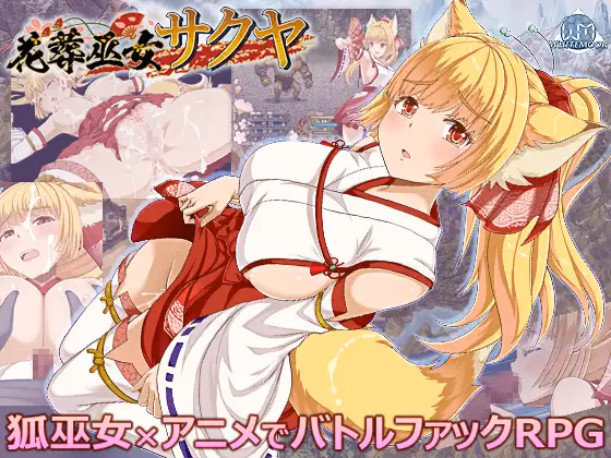 Flower Burial Shrine Maiden Sakuya [v1.1.1] [White Moor]