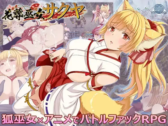 Flower Burial Shrine Maiden Sakuya [v1.1.1] [White Moor]