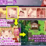 5406549 Screenshot 2025 10 26 110805 | Free Adult Games