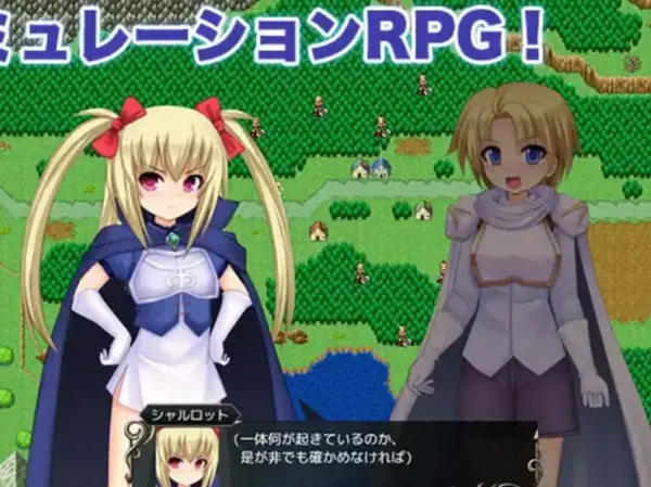 Slave Princess Charlotte [v1.11] [Ressentiment]
