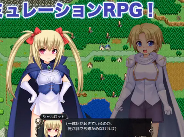 Slave Princess Charlotte [v1.11] [Ressentiment]