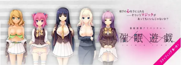 Saimin Yuugi [Final] [Staffing]