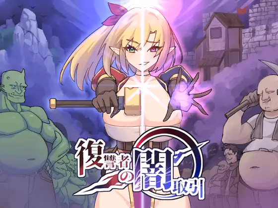 The Avenger’s Dark Deal [Final] [Makai “A” Business Office]