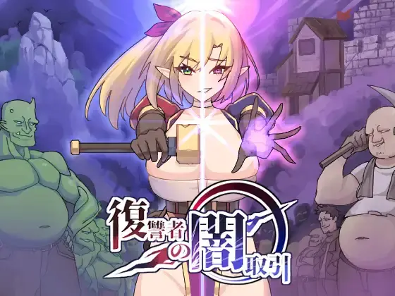 The Avenger’s Dark Deal [Final] [Makai “A” Business Office]
