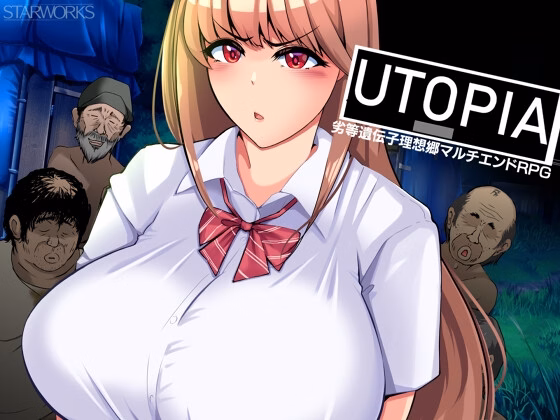 UTOPIA [v1.0] [STARWORKS]