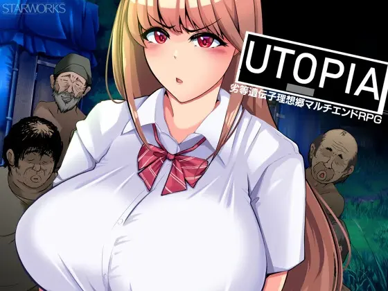 UTOPIA [v1.0] [STARWORKS]
