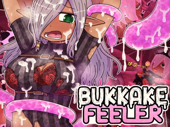 Bukkake Feeler (v1.0.1] [Nuts Pecker]