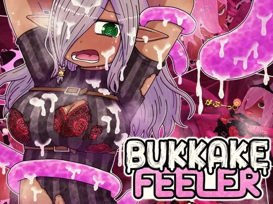 Bukkake Feeler (v1.0.1] [Nuts Pecker]