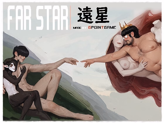 Far Star [v1.01] [GPOINT GAME]