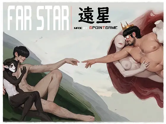 Far Star [v1.01] [GPOINT GAME]