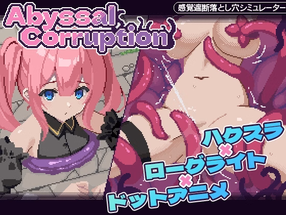 Abyssal Corruption [v1.01] [Suniiru]