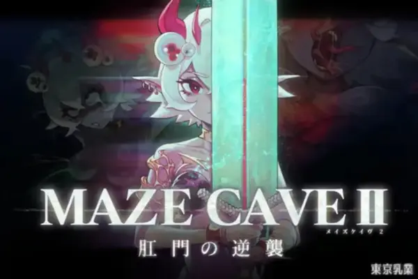 MazeCave II ~The Anus Strikes Back~ [Final] [Tokyo Dairy]