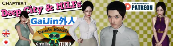 Deep City & MILFs Gaijin [v0.3] [DuskRealmGremlins]