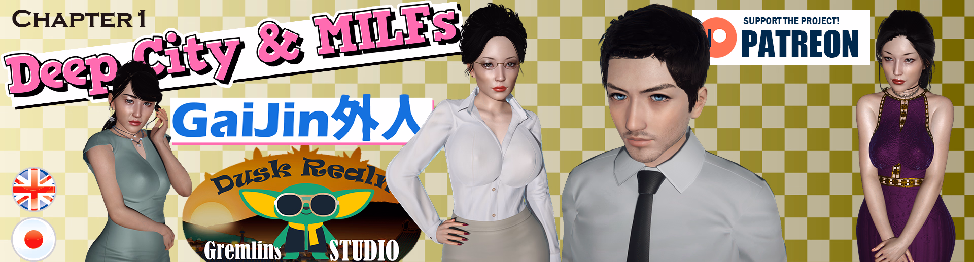 Deep City & MILFs Gaijin [v0.02] [DuskRealmGremlins]