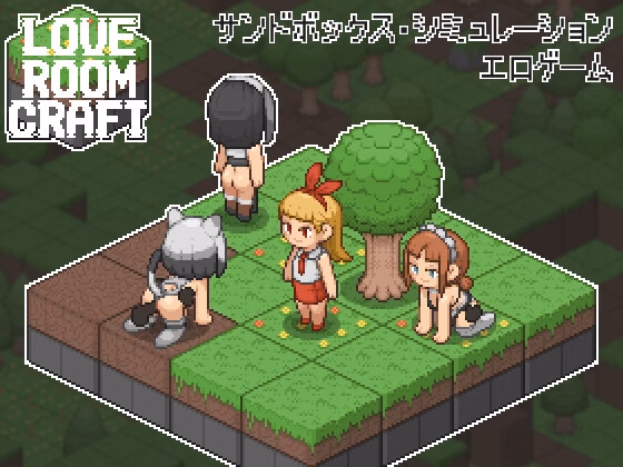 Love Room Craft [v1.0] [witCHuus]
