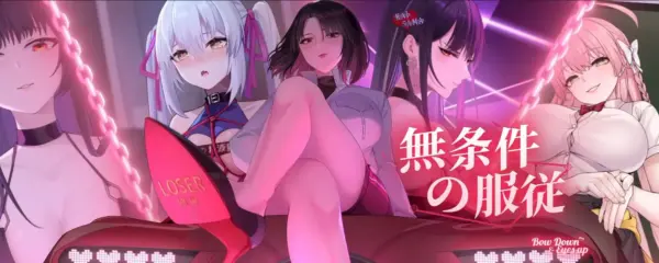 Bow Down & Eyes Up [v1.0] [MikioYamada-Studio]