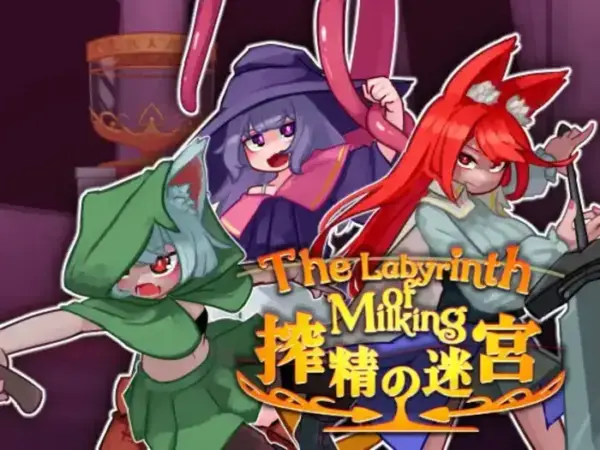 The Labyrinth of Milking [v1.0] [Bankara Sakiya]