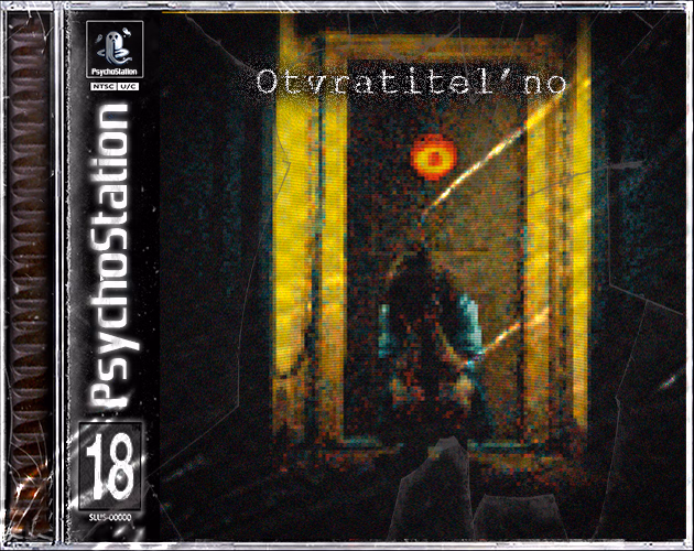 Otvratitel’no [Alpha] [PlinPlinPlonS/Era t’my]