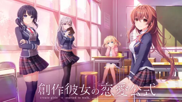 Sousaku Kanojo no Ren’ai Koushiki [v1.10 + Append] [Aino+Links]