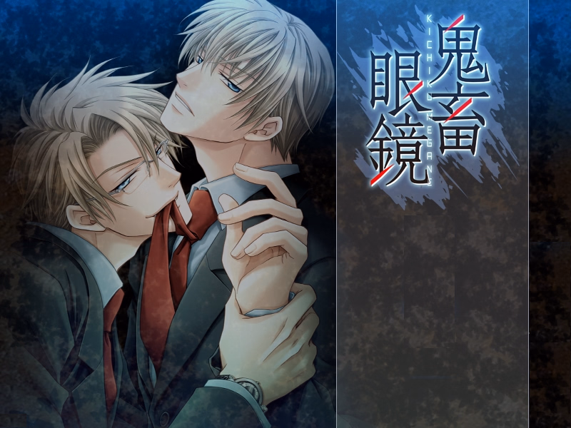 Kichiku Megane [v1.02] [Spray]