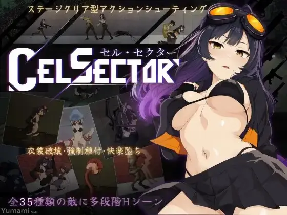 CelSector [v1.1.2] [YumamiSoft]