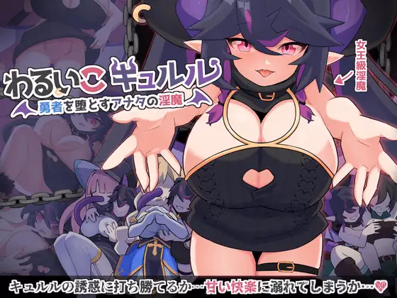 Bad Girl Kyruru [v1.0] [Bearded Lion Dance]