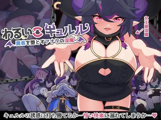 Bad Girl Kyruru [v1.0] [Bearded Lion Dance]