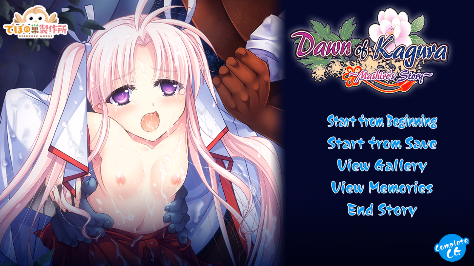Dawn of Kagura: Mashiro’s Story [v1.0] [Debonosu Works]