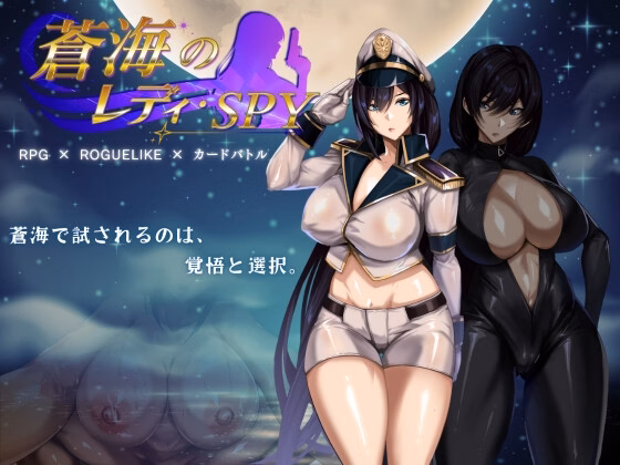 Lady Spy of the Blue Sea [v1.0.0] [Team18]