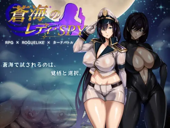 Lady Spy of the Blue Sea [v1.0.0] [Team18]