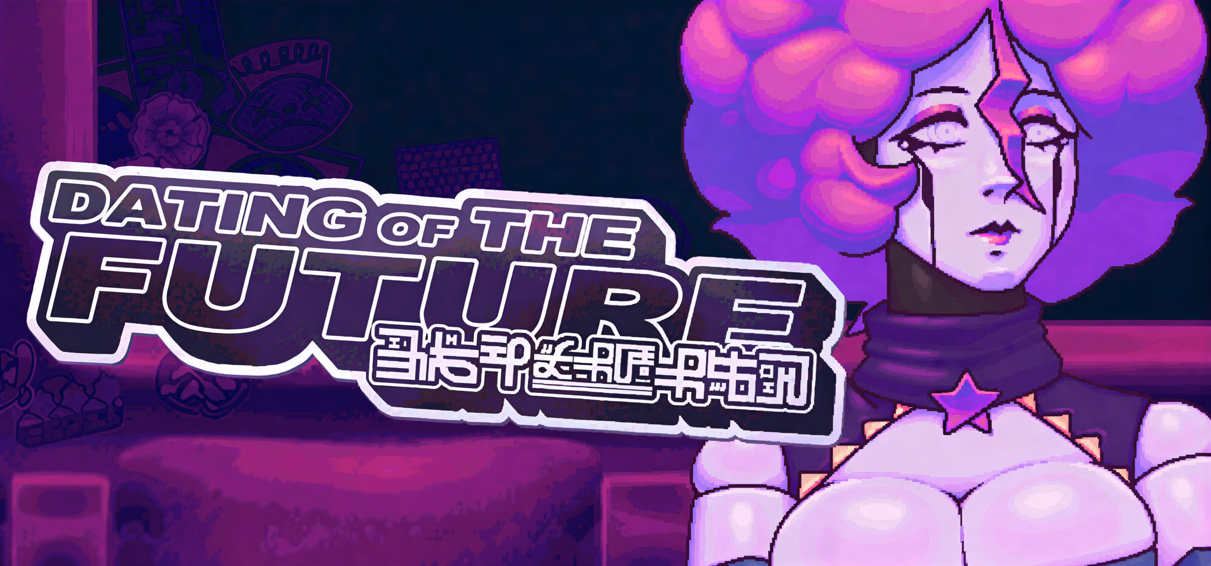 DATING OF THE FUTURE [v1.0] [geoWaffle]