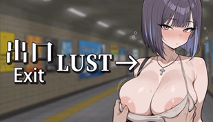Exit Lust [Demo] [lust.c]