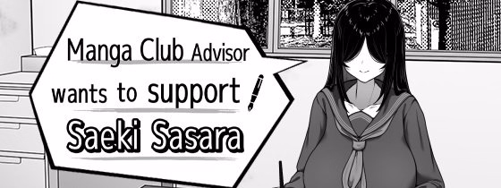 Manga Club Advisor wants to support Saeki Sasara [1.04] [Kira Tama]