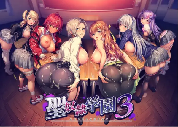 Saint Dorei Gakuen 3 [Final] [Liquid]