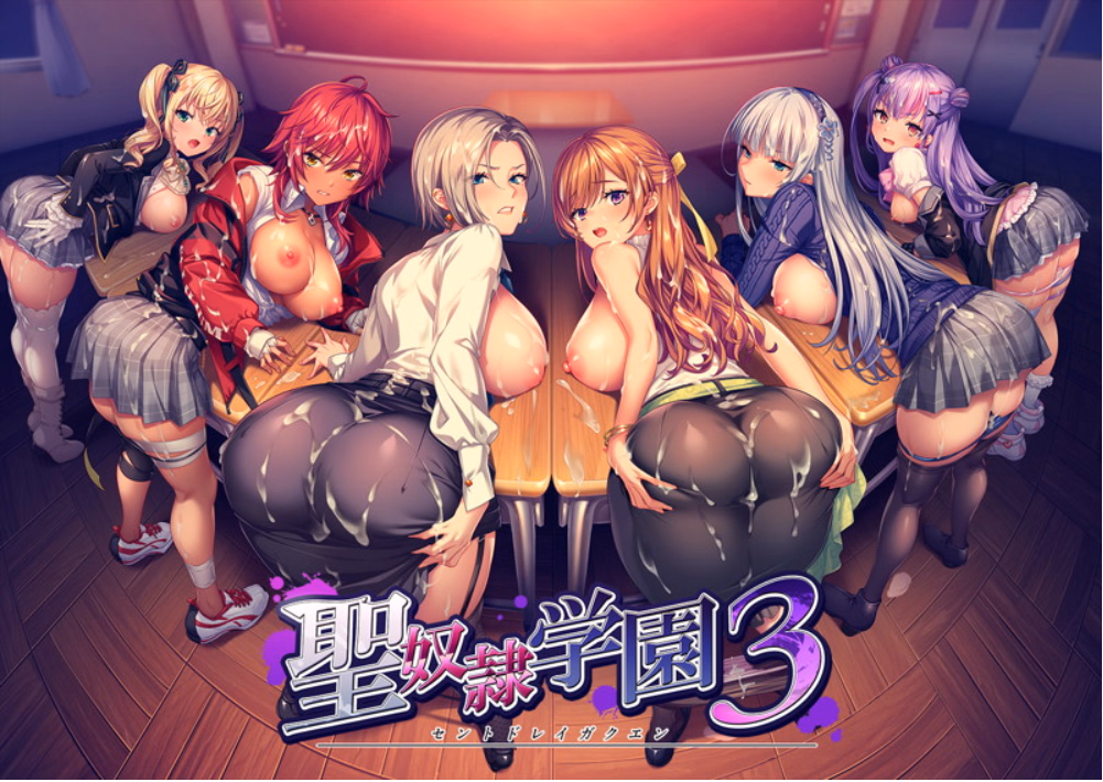 Saint Dorei Gakuen 3 [Final] [Liquid]