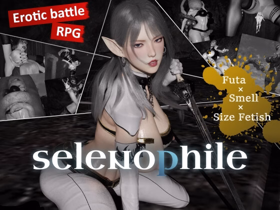 selenophile [v1.1] [hyper-mind Graphics]