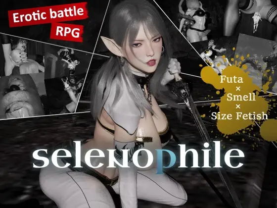 selenophile [v1.1] [hyper-mind Graphics]