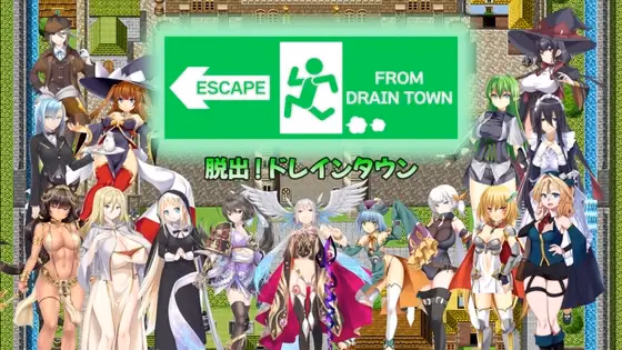 Escape From Drain Town ~ Infinite Level Drain Reverse Rape for Masochists ~ [v1.0] [PigExplorers]